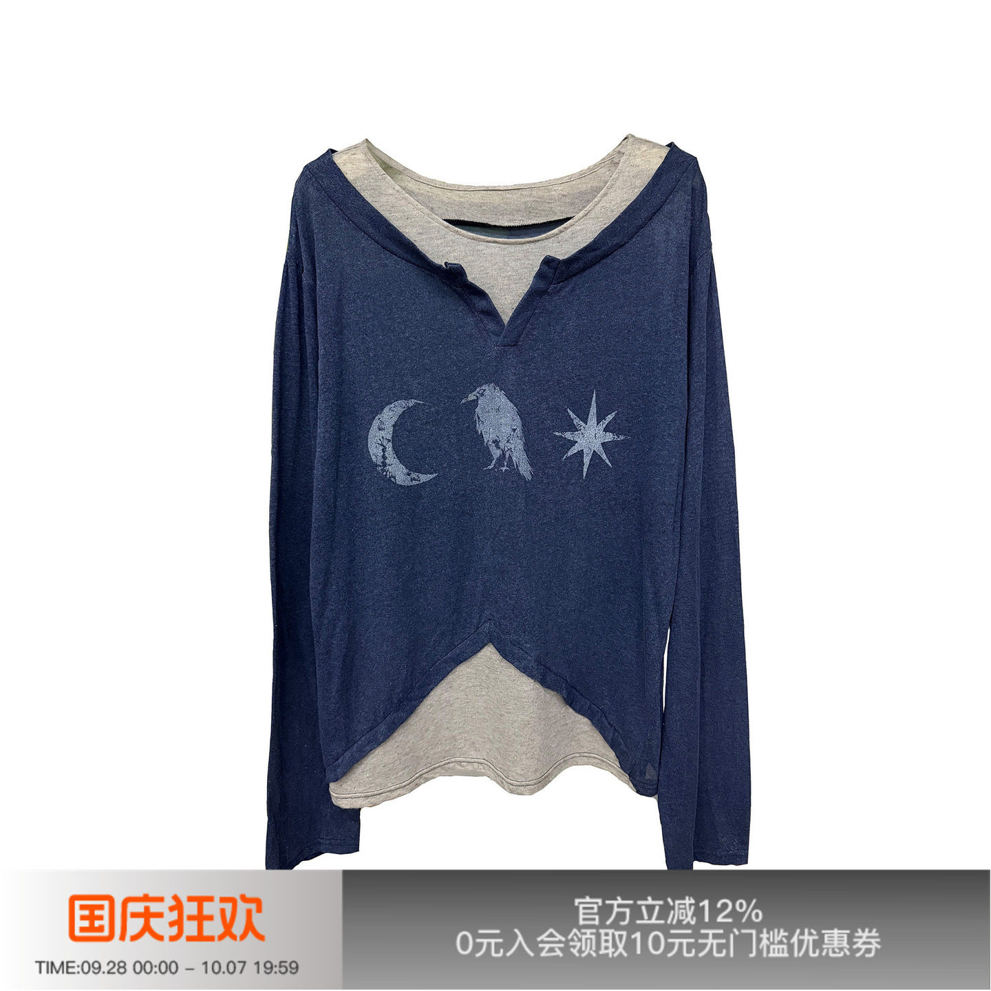 先验藏青渡鸦假两件T恤图片