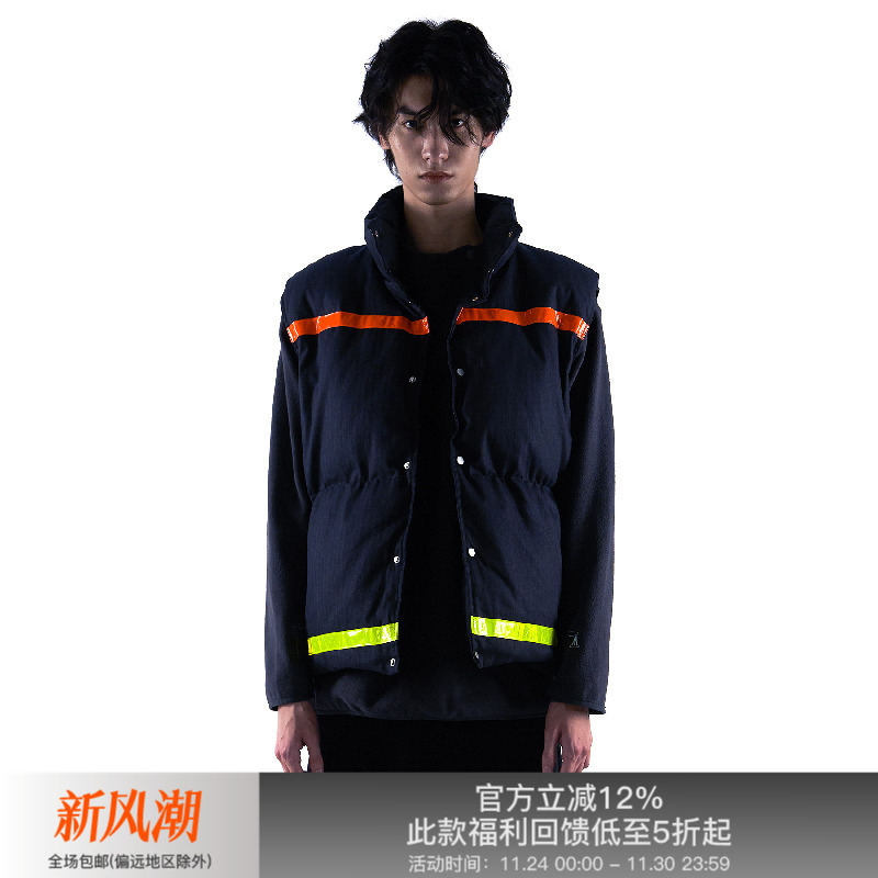 APRIORITY马甲保暖反光