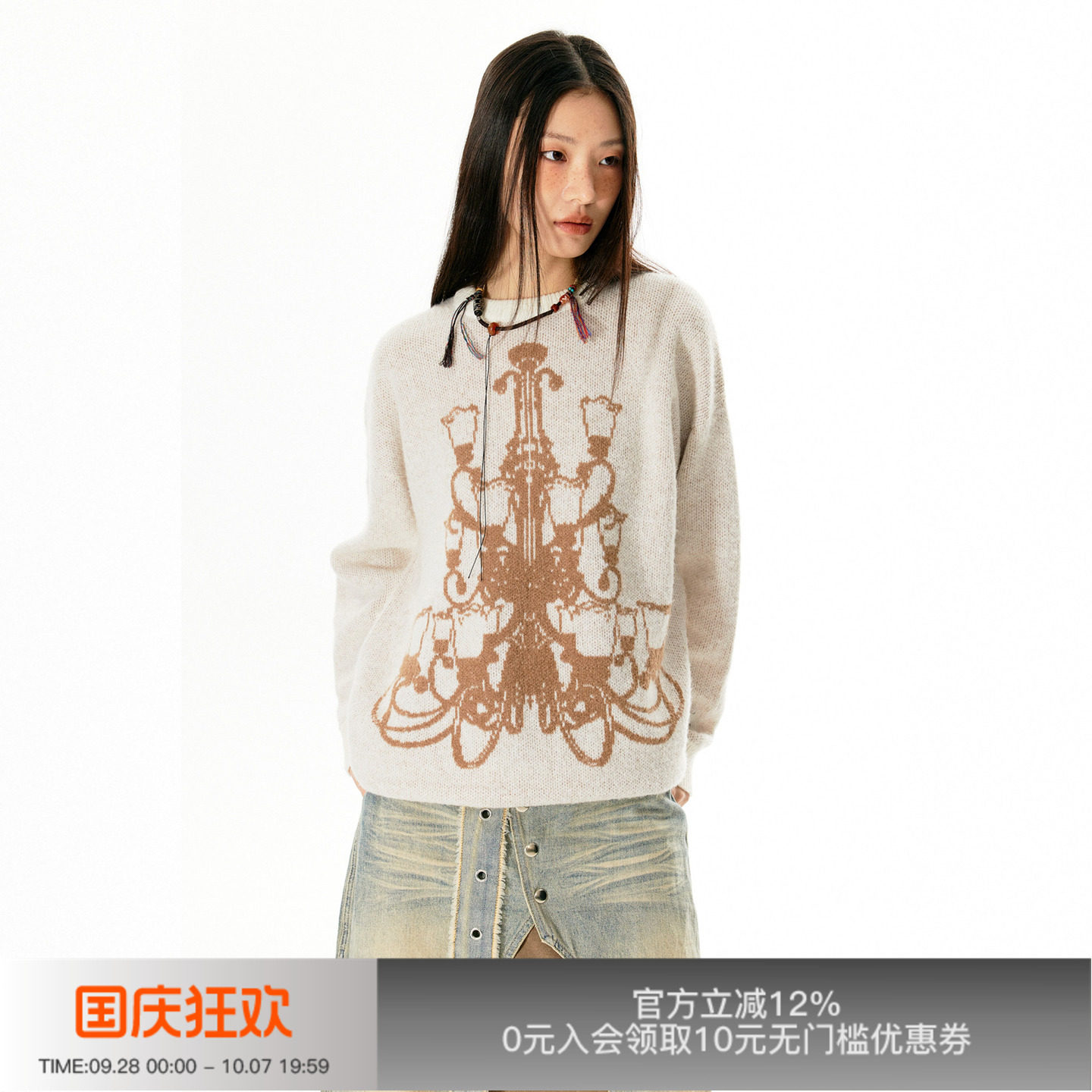 APRIORITY先验 吊灯毛衣打底衫男女秋冬内搭针织衫宽松外套图片