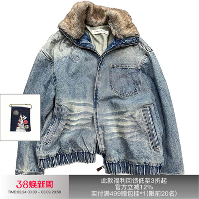 APRIORITY先验浮士德仿皮草领口绣花水洗时装牛仔夹克