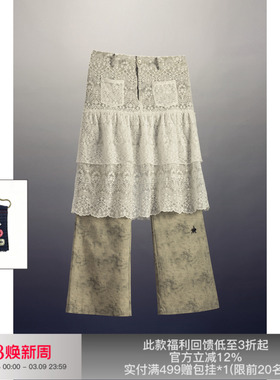 APRIORITY先验 帷幔裙裤白色蕾丝镂空无性别休闲宽松直筒裤