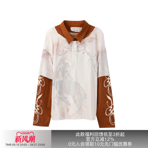 先验之心假两件衬衫T恤
