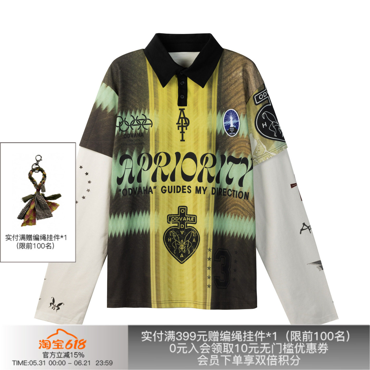 APRIORITY先验 ODVAHA之心索罗娜数码印花假两件polo领上衣足球服