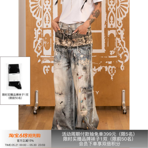 先验加法与减法3D立体印花牛仔裤