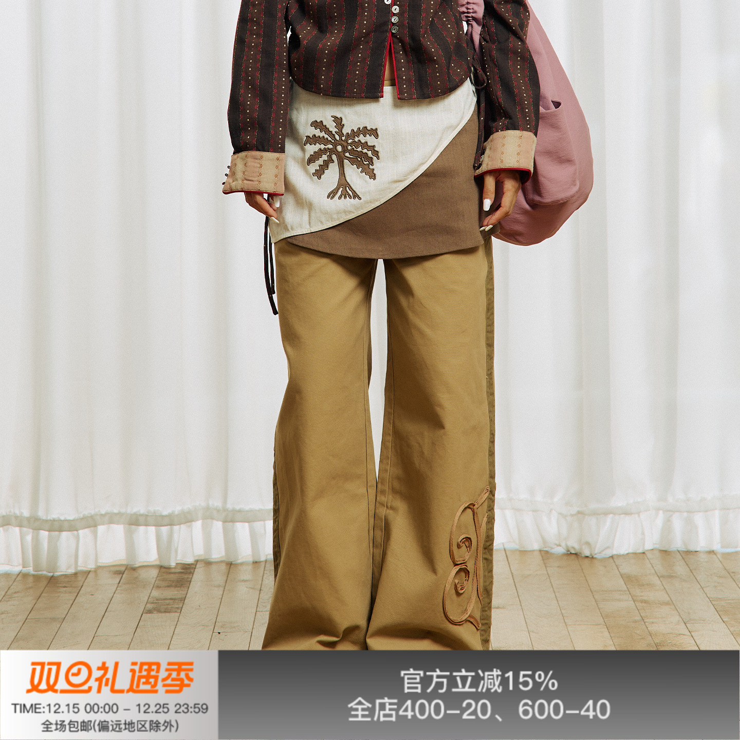 APRIORITY先验图腾可拆卸裙裤