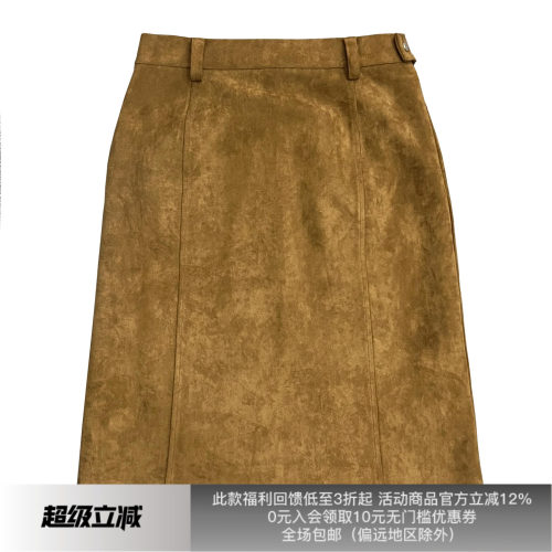 APRIORITY先验 仿麂皮交叉裤袋剪裁半身裙