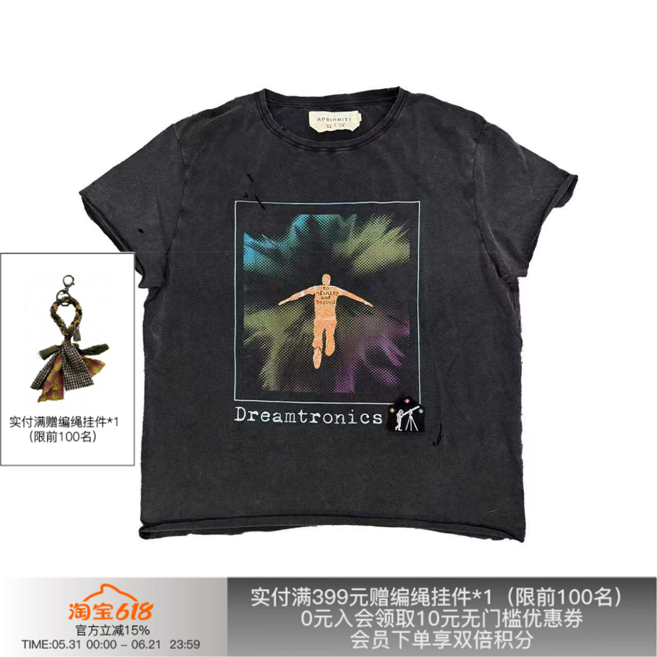 APRIORITY先验漫游180g成衣洗褪袖口卷边做旧闪粉印花针织短袖T恤