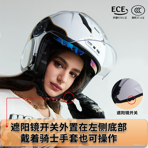 beon3/4盔四季双镜片头盔新品