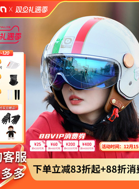 beon头盔摩托车男女双镜片电动车复古四分之三半盔四季夏防晒b120