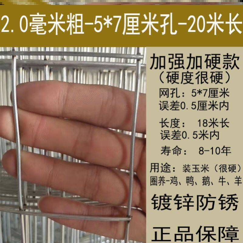 网圈玉棒米网苞米储存子晾晒网玉米防潮网镀锌装玉米p89793铁丝网