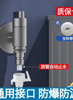九牧全自动洗衣机专用水龙头家用枪灰龙头自动止水阀4分水嘴74093