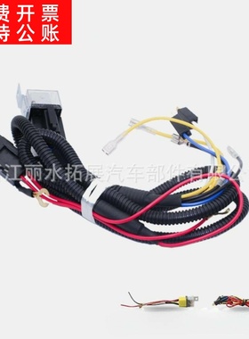 TZ-802C汽车喇叭线束 喇叭改装继电器亚马逊线束蜗牛喇叭空气