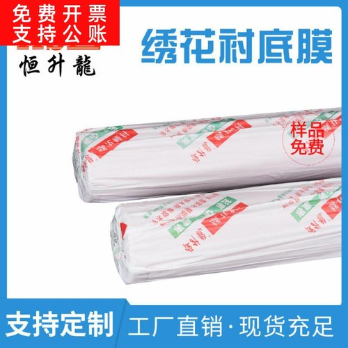 TPU热熔胶膜服装鞋材面料粘合胶膜手机皮套热压复合热压复合专用