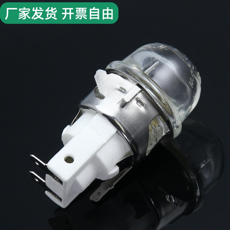 耐高温300度 配E14 T22 T25灯泡 15W 25W 环保烤箱灯头 烤炉灯座