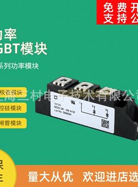 二极管模块MDD26 MDD44 MDD56-08N1B 12N1B 14N1B 16N1B 18N1B