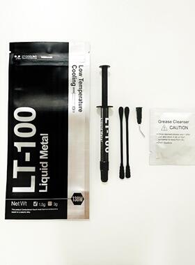 液态金属导热散热器膏LT-100电脑CPU GPU138w