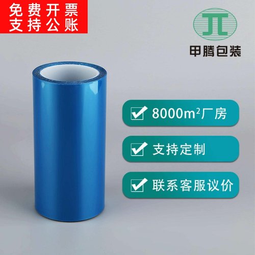 加工定制哑光透明pet原膜离型膜 苏州压纹网格除静电膜氟素离型膜