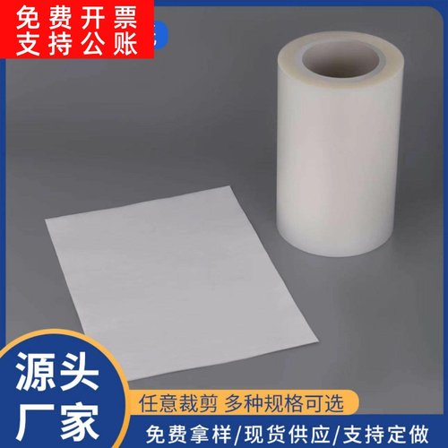 直供魔术贴格拉辛离型纸暖宝宝贴足贴离型纸现货包装大量供应