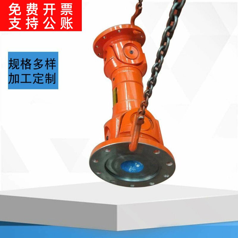 万向联轴器SWC120-BH标准伸缩型 SWC120传动轴万向联轴器