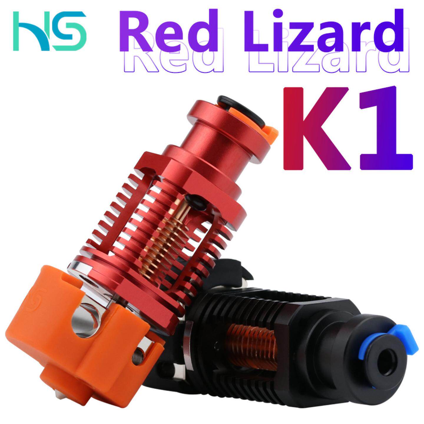 3D打印机配件 高品质挤出头Red Lizard k1全金属精密钛合金喉管
