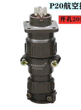 军绿色连接器P20K9Q P20K6Q P20K11Q航空插头2P 3P 4P 5P插座