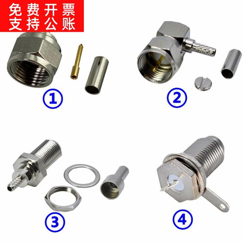 JXRF同轴连接器英制F头压接75-1.5-3线缆RG179有线电视线连接器