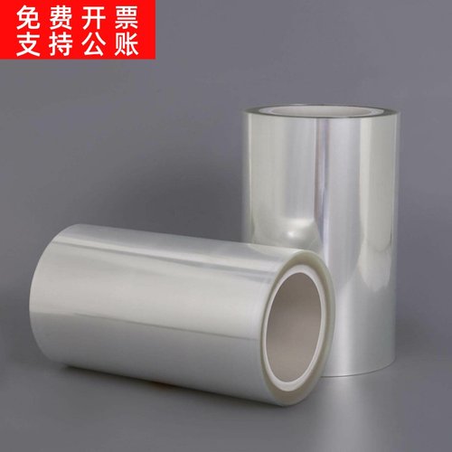 供应专业海绵背胶5.0CPET单面透明硅油离型膜塑料
