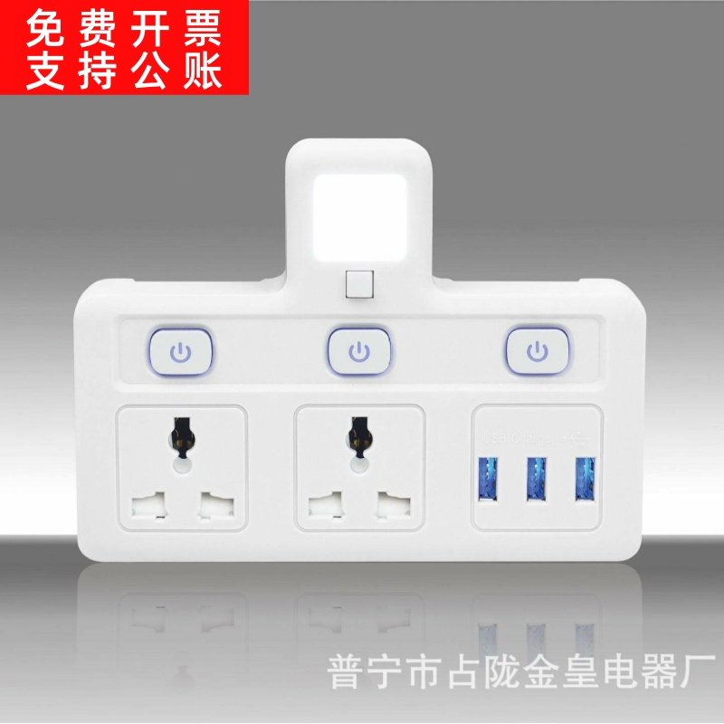 英式欧式一转三一转四USB充电分控多开关带小夜灯转换器转换插座,电子元器件市场,其他电源管理器件,淘宝优惠券,粉丝福利购,淘宝优惠卷