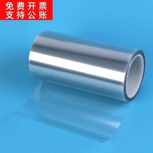 防静电pet硅胶双层保护膜 液晶显示屏幕保护贴膜防刮防静电高清膜