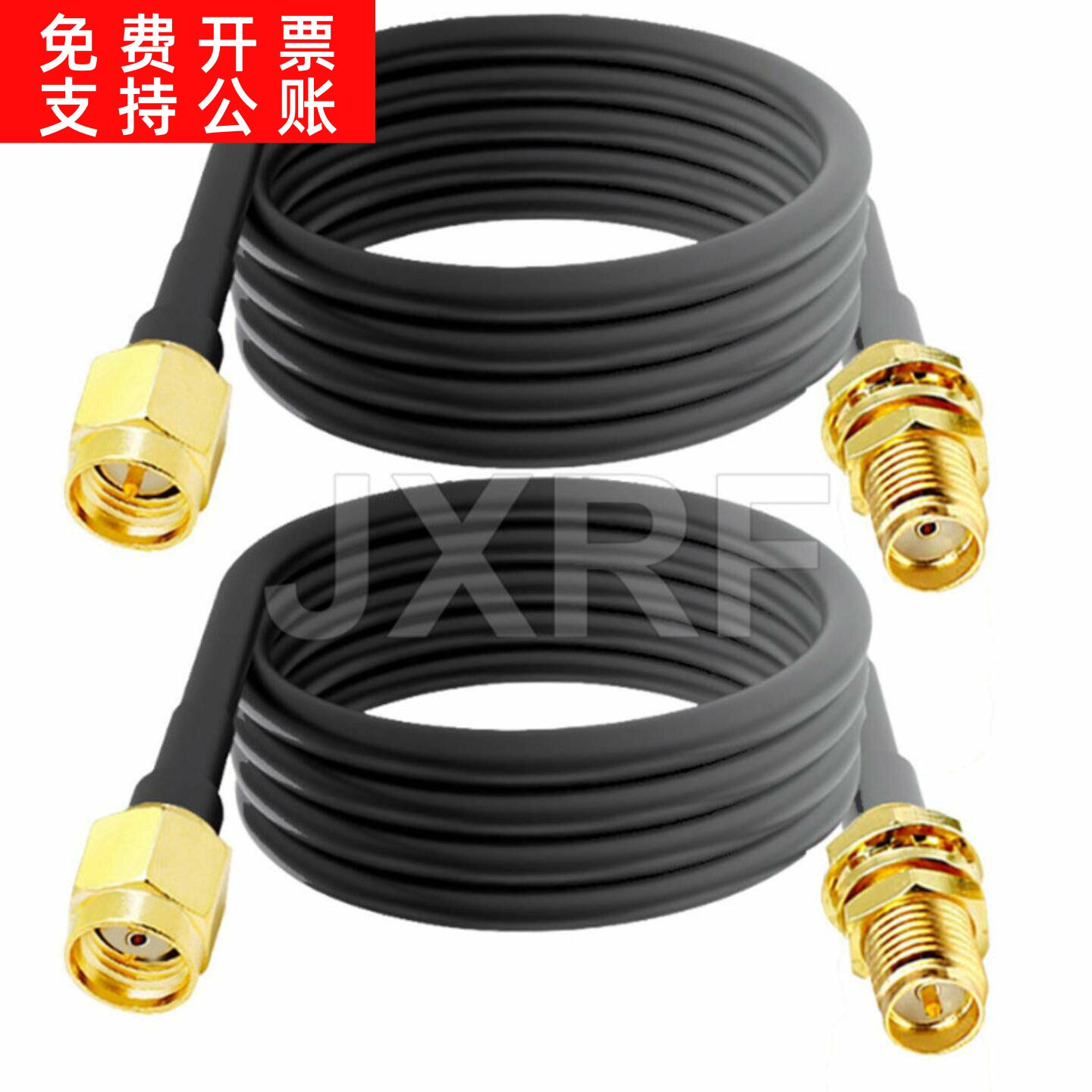 WIFI天线延长线SMA/3G/4G路由器天线转接线射频同轴电缆SMA馈线
