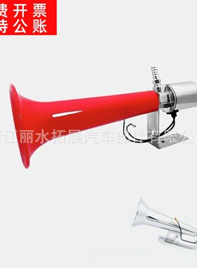 TZ-338口哨空气喇叭whistle卡车改装电气喇叭哨声wolf horn