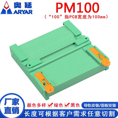 PM100外壳 236-270mm工控盒ABS仪表PCB外壳单片机板式PLC塑料机