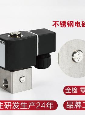 宝得BONDON二位二通二位三通黄铜不锈钢手动电磁阀高压