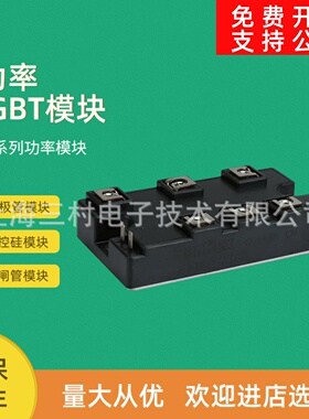 整流桥模块DF100AA120  AA160  LA160  DF100LB160  DFA100BA80