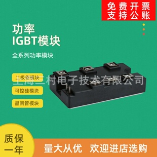 整流桥模块DF100AA120  AA160  LA160  DF100LB160  DFA100BA80