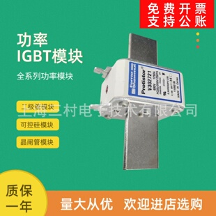 全新熔断器保险PC33UD69V1100TF C300083 PC33UD69V1250TFD300084