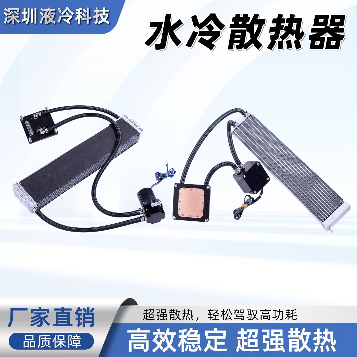 数据中心液冷散热器|OCP 认证|7天交付|SGS报告支持小批量试产