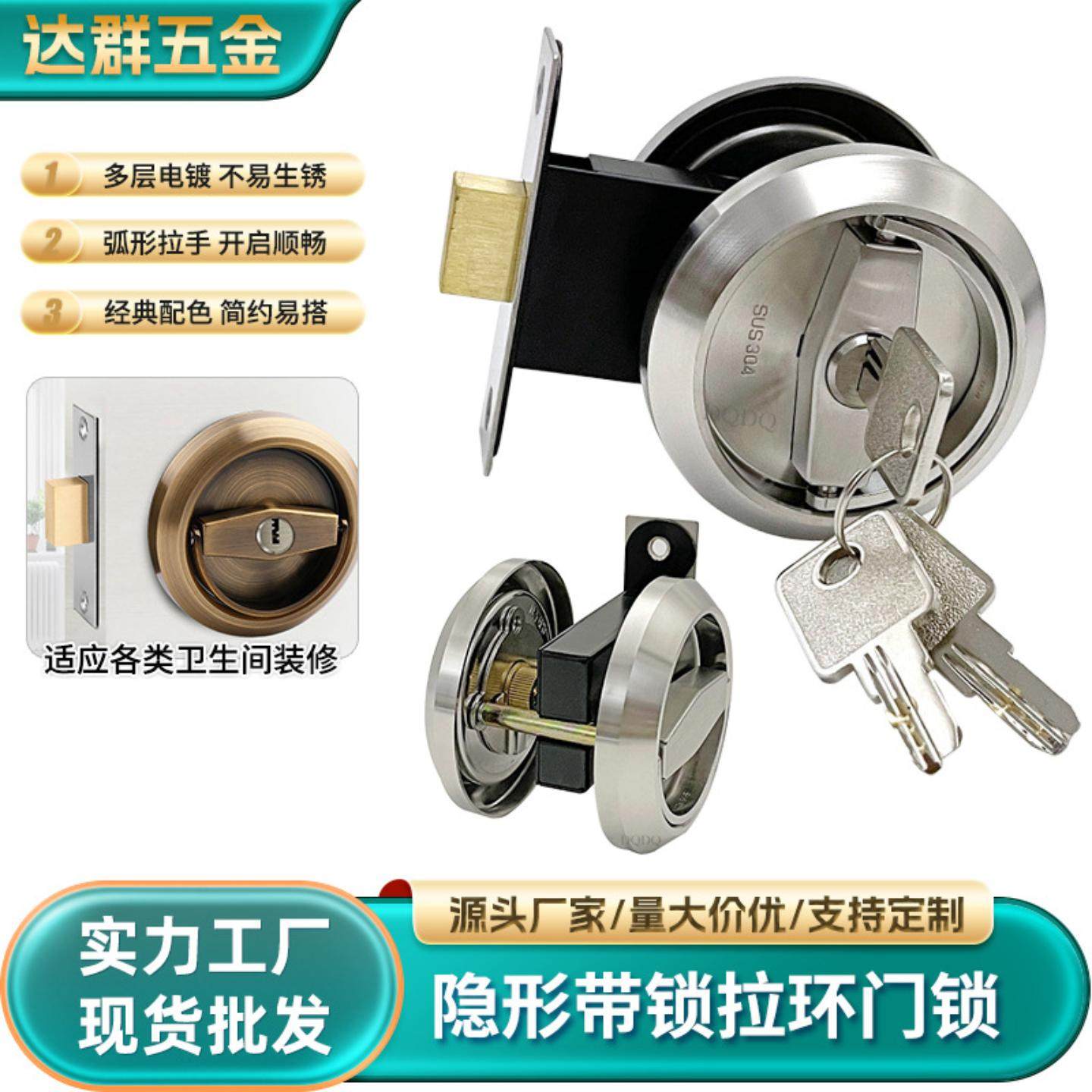 不锈钢隐形门锁双面拉环暗锁带钥匙暗装双开木门拉手背景墙管井锁