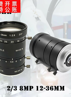 FA12-36mm手动变焦镜头2/3英寸C口高清800万像素机器视觉工业镜头
