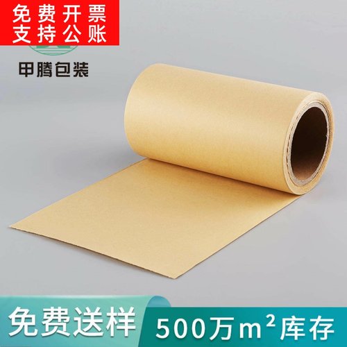 免费送样轻剥离力单双硅网格纹牛皮离型纸耐高温淋膜纸防粘离型纸