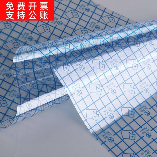 印刷PET离型膜 印刷离型膜 胶带专用  可定制LOGO硅油膜