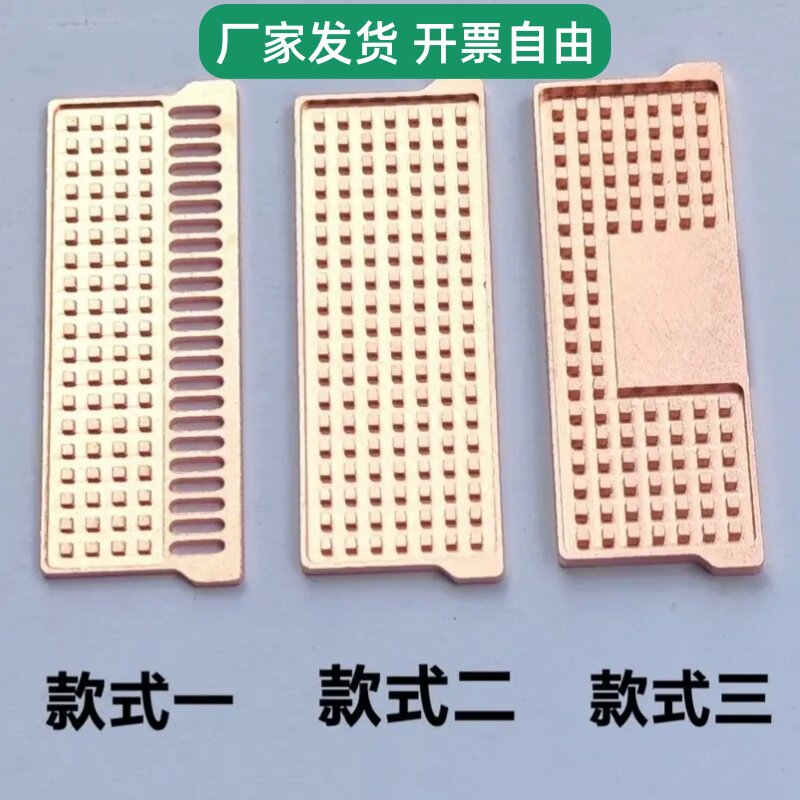 笔记本纯铜质内存条马甲 内存条散热片 纯铜散热片降温