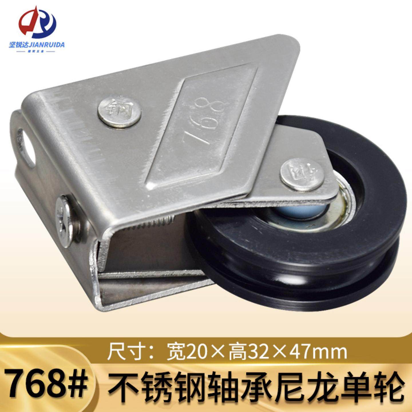 现货1.3加厚768型铝合金滑轮不锈钢推拉窗滚轮塑钢门窗轴承轮