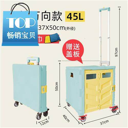 汽车后m备箱储物箱尾箱收纳神器拉杆整理箱箱子折U叠车载拉杆收纳