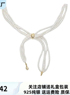 奶油车厘子贝珠丝巾手链