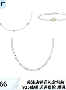 蔷薇花园手链短款气质珍珠锁骨链