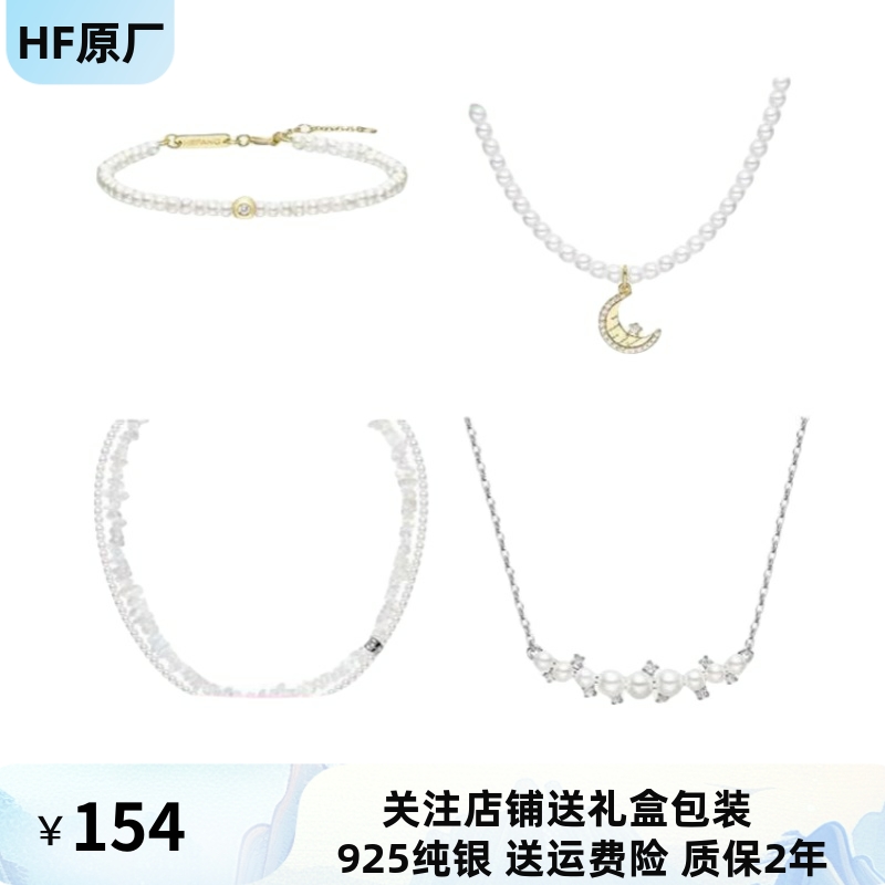 珍珠项链女轻奢小众锁骨链