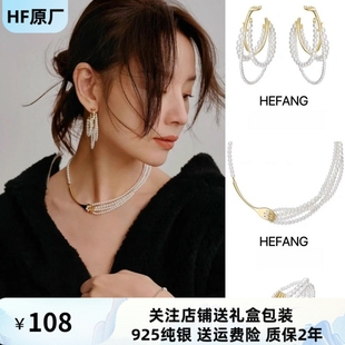 HEFANG珠宝原厂925纯银餐具意面项链耳环手链戒指胸针女 董洁同款