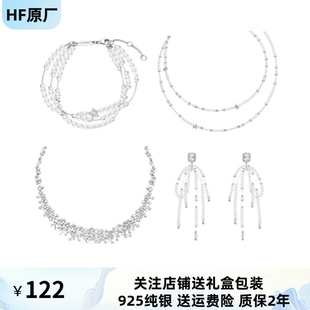 何方hefang赵金麦联名系列璀璨破碎星云项链新款手链时尚女耳环银