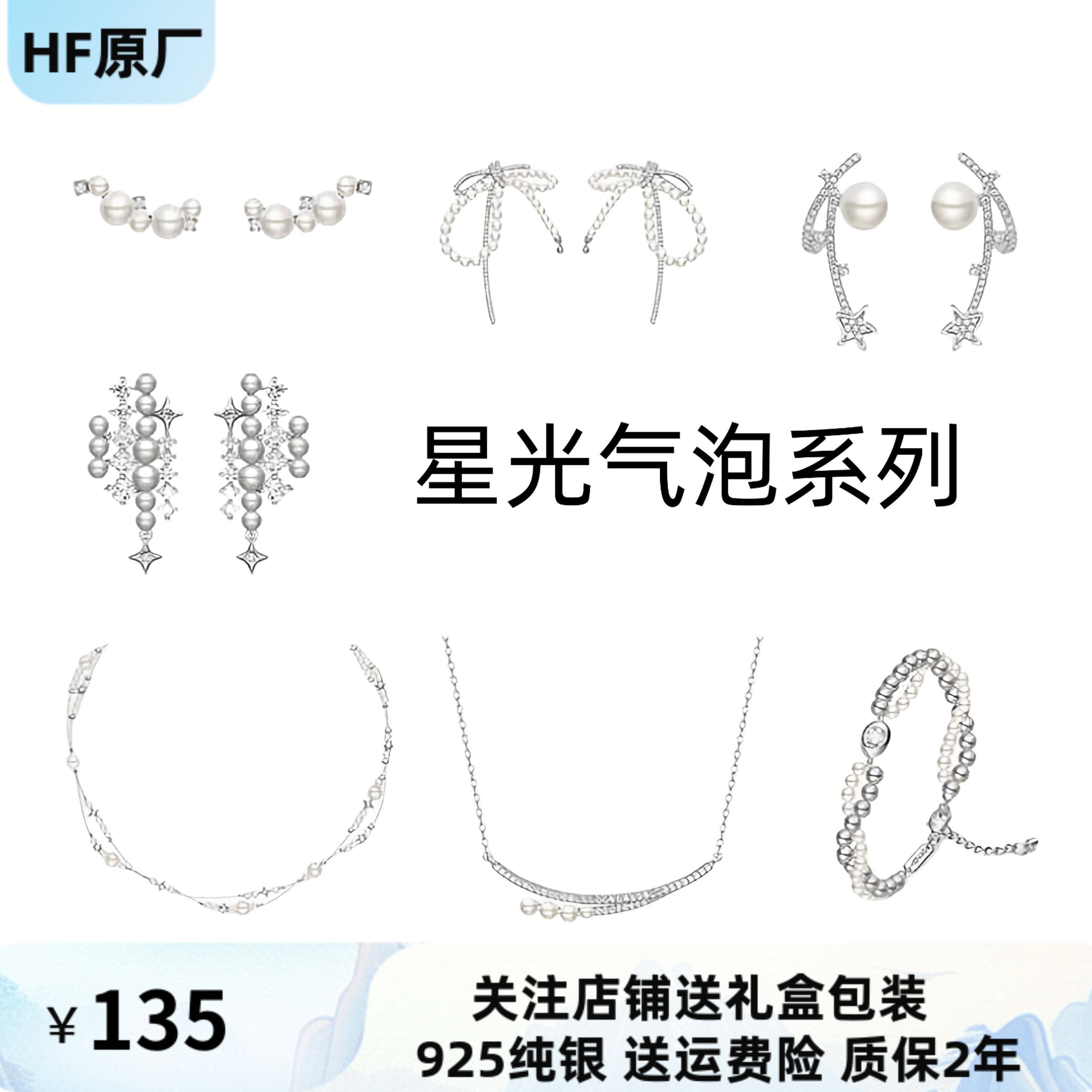 破碎星云气泡白月光耳环优雅